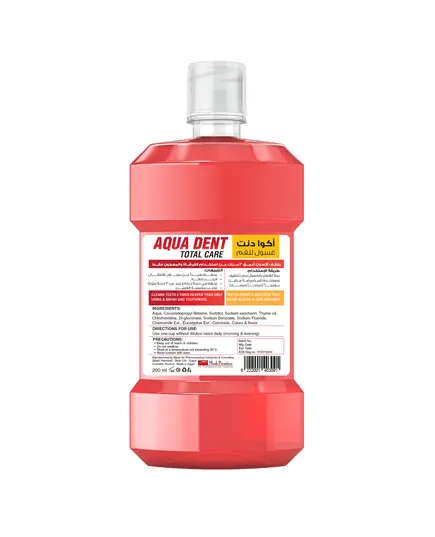 Aqua Dent - Fresh Flavored with Fluoride Mouthwash Bottle 200 ml - Cosmetics Wholesale – Mash Premiere. TijaraHub!