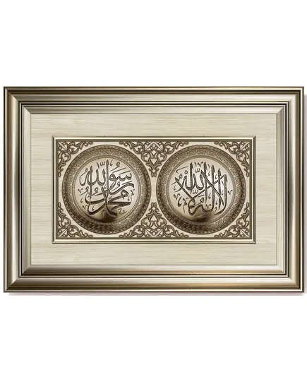 Classic 3D Sculpture Islamic Art Tableau - Luxury frame - B2B - Islamic Art Tableau - Model: 3910S-TijaraHub