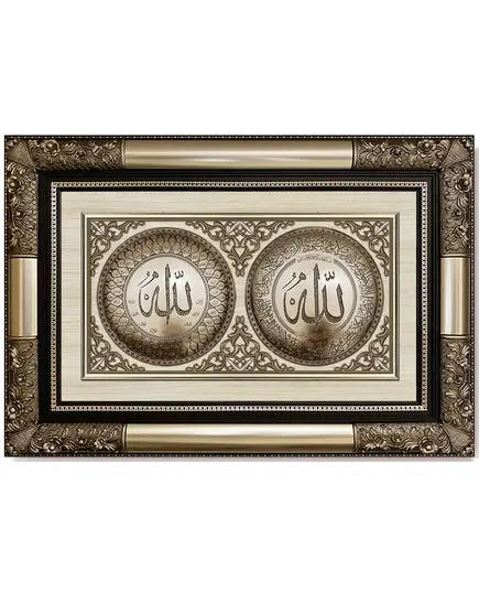 Classic 3D Sculpture Islamic Art Tableau - Luxury frame - B2B - Islamic Art Tableau - Model: 3520/2S-TijaraHub