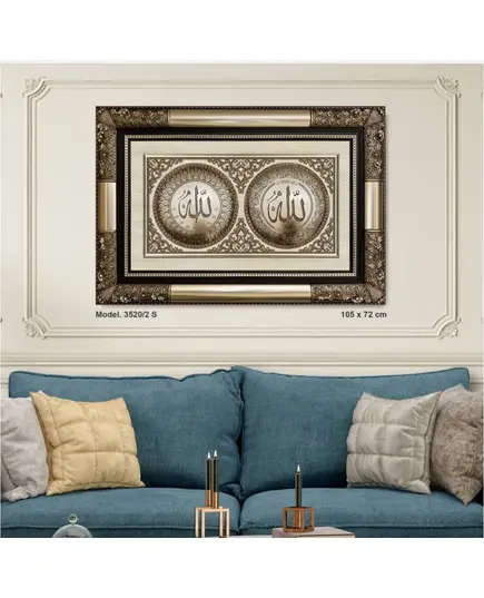 Classic 3D Sculpture Islamic Art Tableau - Luxury frame - B2B - Islamic Art Tableau - Model: 3520/2S-TijaraHub