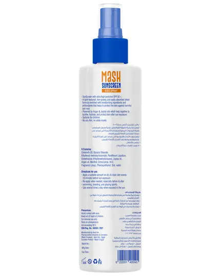 Mash Premiere – Sunscreen Normal Skin 50 SPF 200 ml Plastic Spray Bottle – Cosmetics Wholesale. TijaraHub!