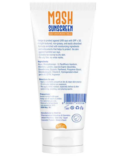 Mash Premiere – واقي الشمس للبشرة الجافة 50 SPF 60 جم أنبوب بلاستيكي – مستحضرات التجميل بالجملة - تجارة هب