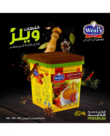 Spices - Beef Stock 2kg- Wholesale - Weal's - Tijarahub