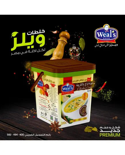 Creamy Chicken Soup 1.5kg - Wholesale - Weal's - Tijarahub