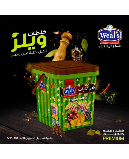 The Taste of Kebab 4kg - Popcorn Flavor - Spices - Wholesale - Weal's​​ - Tijarahub