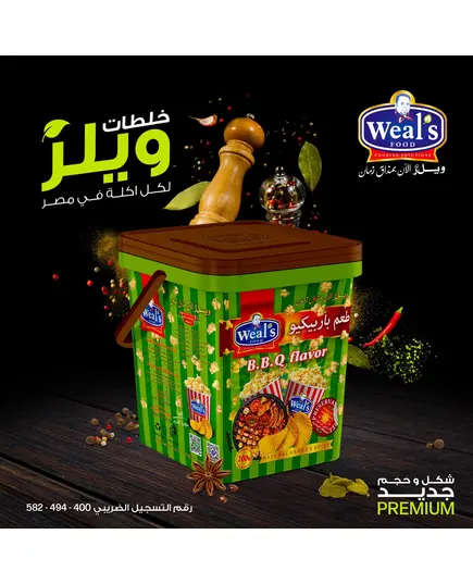 BBQ Taste 1.5 kg - Popcorn - Spices - Wholesale - Weal's - Tijarahub