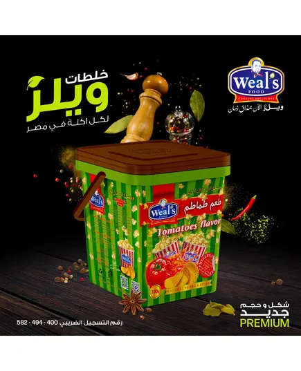 Tomato Taste 1.5 kg - Popcorn Spices - Wholesale - Weal's​ - Tijrahub