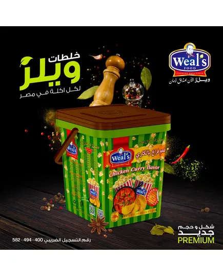 The Taste of Chicken with Curry 1.5 kg - Spices - Wholesale - Weal's​ - Tijarahub