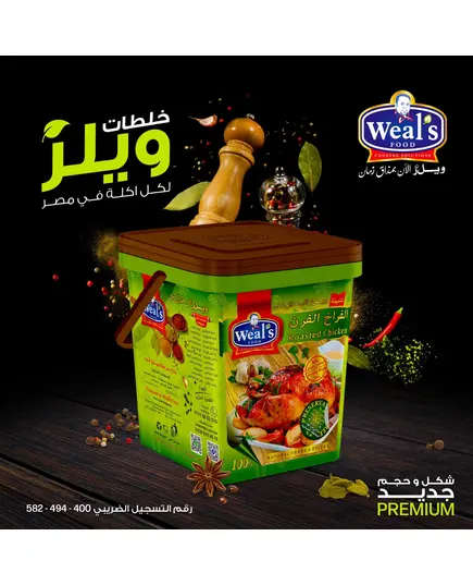 Oven Chicken Seasoning 4kg - Spices - Wholesale - Weal's​ - Tijarahub