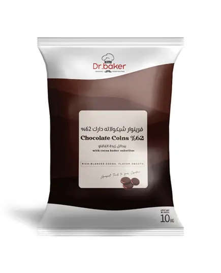 Vernoir 62% - 10 kg carton - Dr. Baker - B2B - Food - TijaraHub