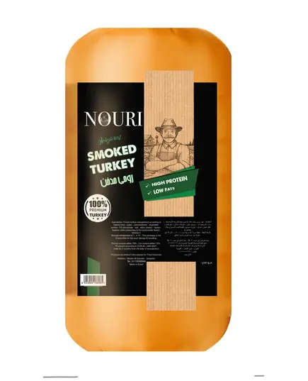 Premium Original Smoked Turkey 2 kg Bulk – Frozen Food – Nouri. TijaraHub!