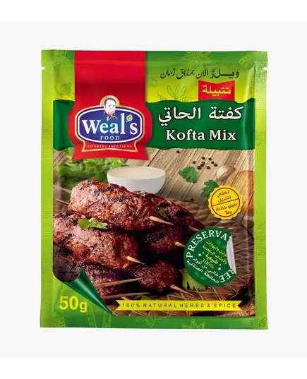 Al-Hati Kofta Seasoning Bag 50 g - Spices - Wholesale - Weal's​ - Tijarahub