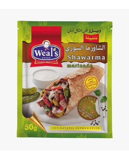 Syrian Shawarma Mix Bag 50g - Spices - Wholesale - Weal's - Tijarahub