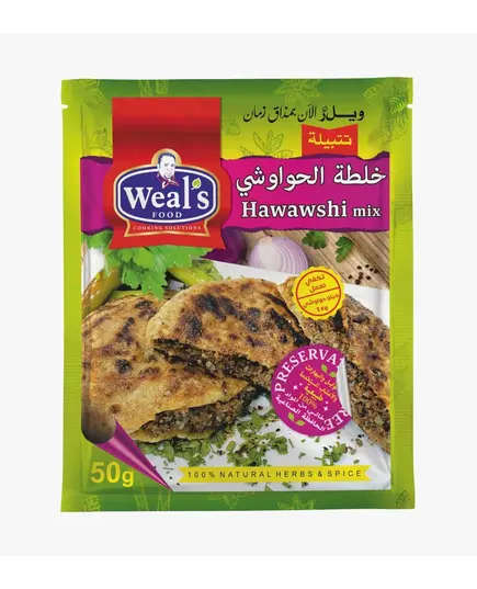 Hawawshi Seasoning Bag 50g - Spices - Wholesale - Weal's​ - Tijarahub