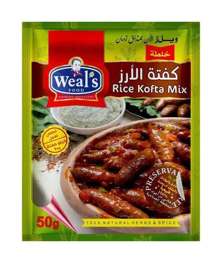 Rice Kofta Mix Bag 50gm - Spices - Wholesale - Weal's​ - Tijarahub