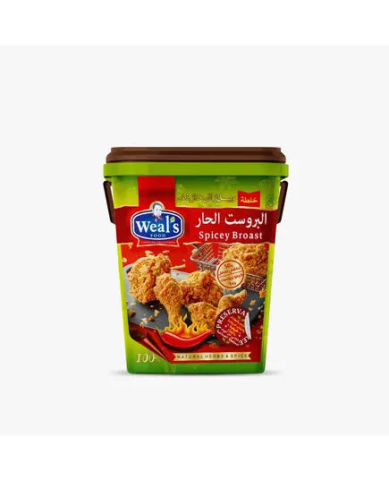 Hot Broast Seasoning​ 1.2 kg - Spices - Wholesale - Weal's​ - Tijarahub