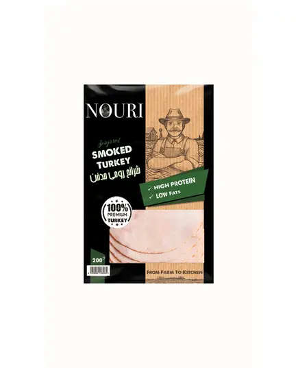 Premium Original Smoked Turkey 200 gm Bulk – Frozen Food – Nouri. TijaraHub!