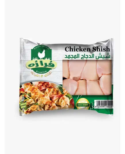 Premium Chicken Shish 900 gm Bulk – Frozen Food – Faraza. TijaraHub!