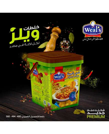 Bechamel Sauce with Cheese 4kg - Spices - Wholesale - Weal's​ - Tijarahub