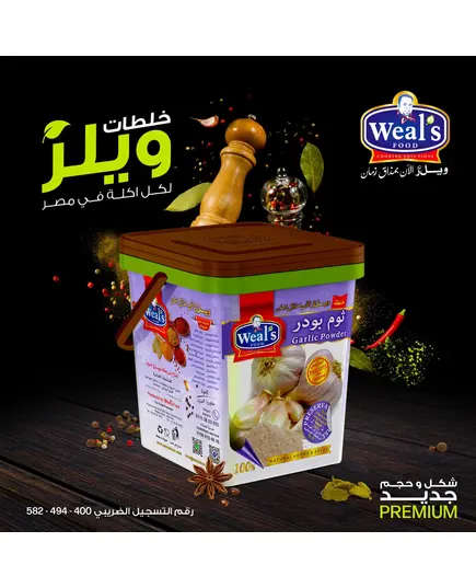 Garlic Mixture 4kg - Spices - Wholesale - Weal's​ - Tijarahub