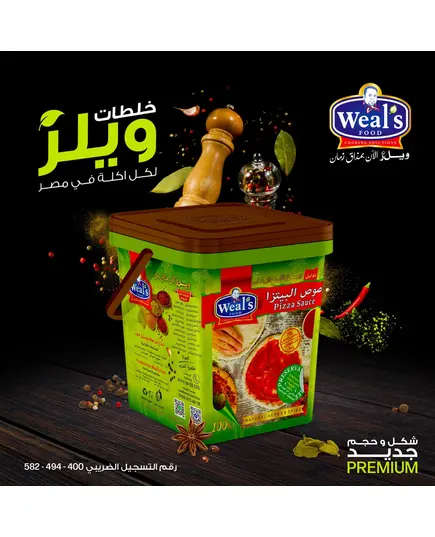 Pizza Sauce 1.5kg - Spices - Wholesale - Weal's​ - Tijarahub