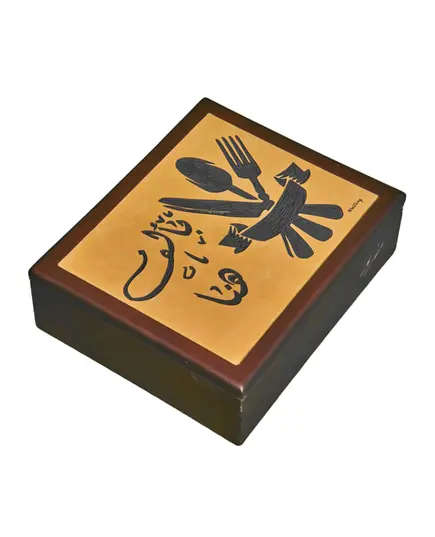 Wood and Leather Handmade Catring Box 30 x 25 x 10 cm - Buy in Bulk - Nehal Samy - Tijarahub