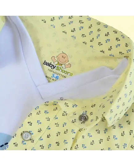 Saka Baby Set - Soft Cotton Comfort, Baby's Clothing - B2B - Baby Shoora​ - TijaraHub
