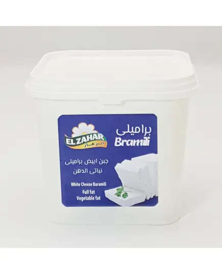 White Barrel Cheese - Wholesale - Fresh Food - Elzahar - Tijarahub