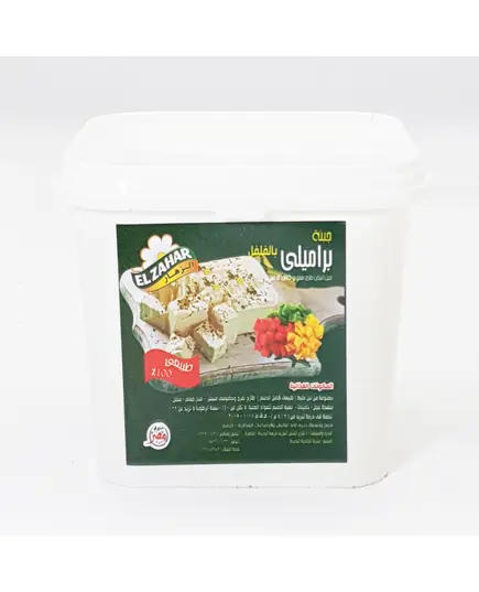 Natural Barrel Cheese With Pepper - Wholesale - Fresh Food - Elzahar - Tijarahub