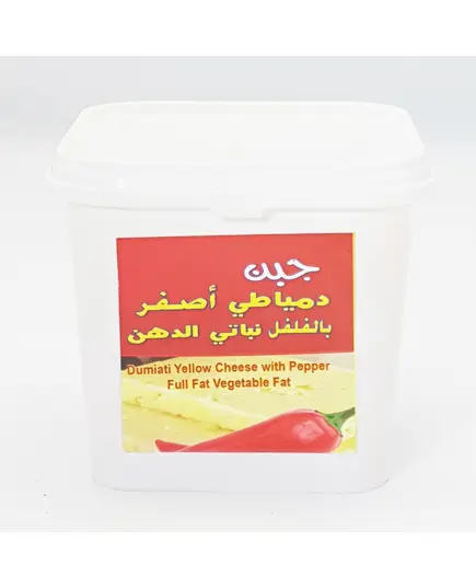 Yellow Damietta Cheese - Wholesale - Fresh Food - Elzahar - Tijarahub