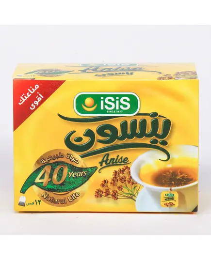 Anise 12 Bags - Herbs - 100% Natural - Buy in Bulk - ISIS - TijaraHub