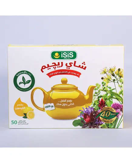 شاي رجيم بالليمون 50 كيس - أعشاب - طبيعية 100% - شراء بالجملة - ISIS - تجارة هب
