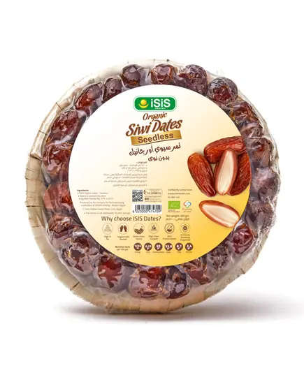 Siwi Dates without stone 400 gm - Dates - 100% Organic - B2B - ISIS​ - TijaraHub