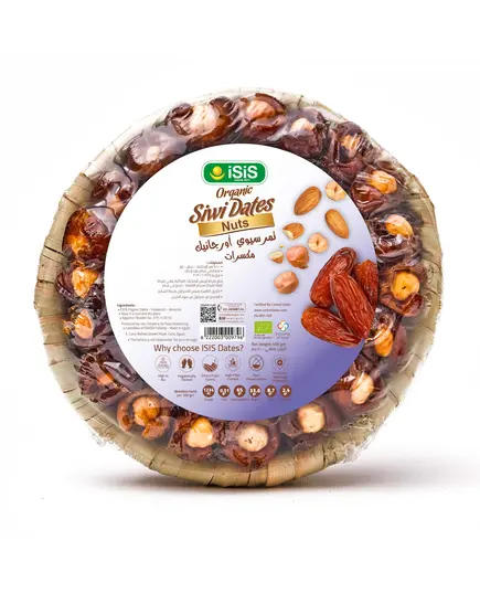 Siwi Dates with Nuts 400 gm - Dates - 100% Organic - B2B - ISIS - TijaraHub