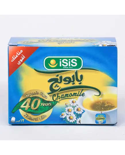 Chamomile 12 Bags - Herbs - 100% Natural - Buy in Bulk - ISIS​ - TijaraHub
