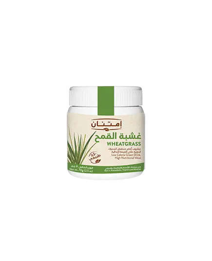 Wheatgrass - 100% Natural – Buy in Bulk – Herbs – Imtenan​ - TijaraHub