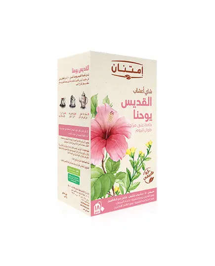 Natural St John’s Tea - 100% Natural – Buy in Bulk – Herbs – Imtenan - TijaraHub