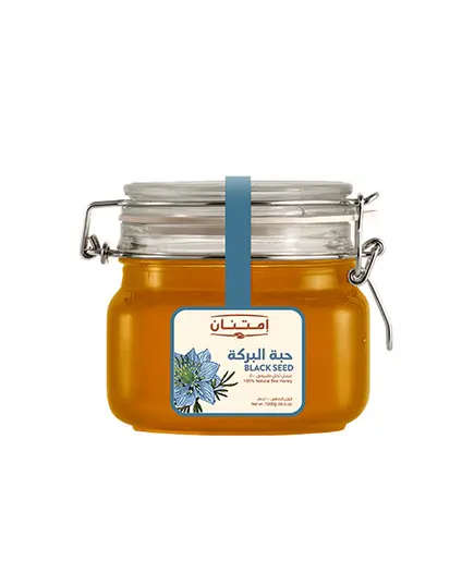 Soaked Black Seed Honey Clips - 100% Natural – B2B – Food – Imtenan​ - TijaraHub