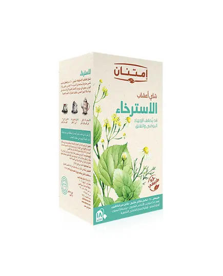 Natural Relaxation Tea - 100% Natural – Buy in Bulk – Herbs – Imtenan - TijaraHub