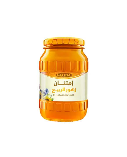 Spring Honey Round Jar - 100% Natural – B2B – Food – Imtenan​ - TijaraHub