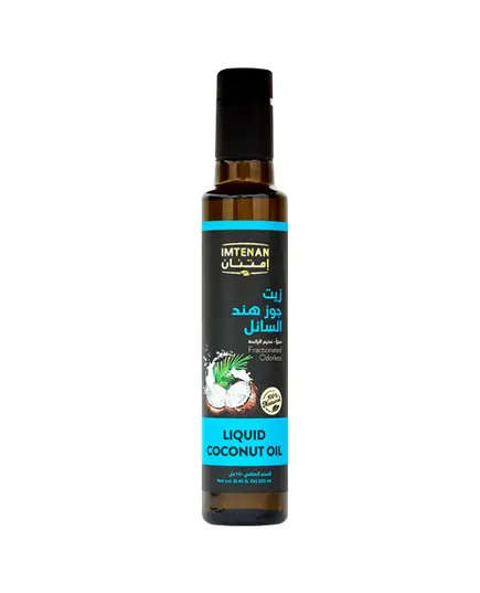 Liquid Coconut Oil 250 ml - 100% Natural – B2B – Food – Imtenan - TijaraHub