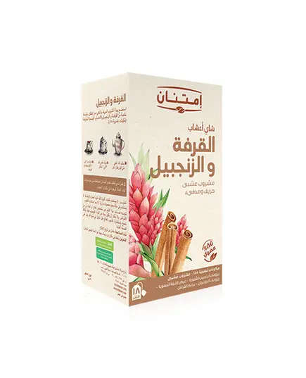 Cinnamon & Ginger Tea - 100% Natural – Buy in Bulk – Herbs – Imtenan - TijaraHub