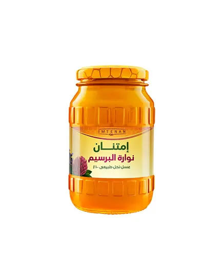 Clover Blossom Honey Clips 800 gm - 100% Natural – B2B – Food – Imtenan​ - TijaraHub