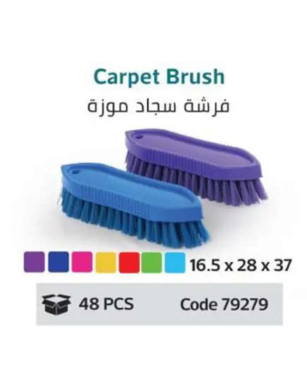 Carpet Brush - Cleaning Tools - Buy in Bulk - Golden Horse - TijaraHub