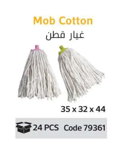 Cotton Mob - Cleaning Tools - Buy in Bulk - Golden Horse - TijaraHub