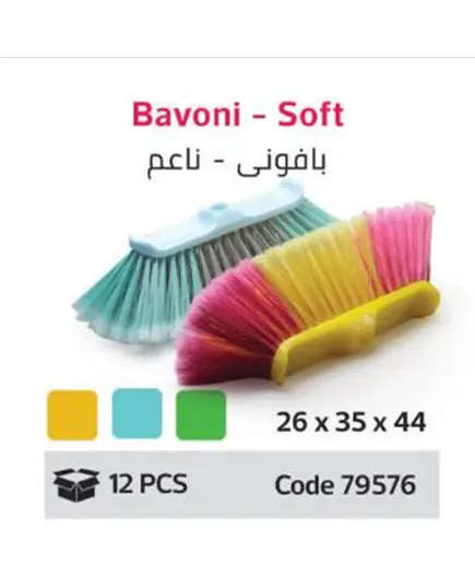 Bavoni Brush - Soft - Cleaning Tools - Wholesale - Golden Horse - TijaraHub