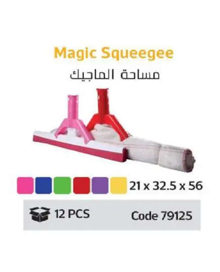 Queen Squeegee 40 ​cm - Cleaning Tools - Wholesale - Golden Horse - TijaraHub