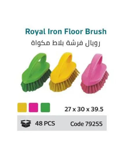 Royal Iron Floor Brush - Cleaning Tools - B2B - Golden Horse - TijaraHub