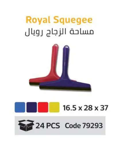 Royal Squeegee - Cleaning Tools - Wholesale - Golden Horse - TijaraHub