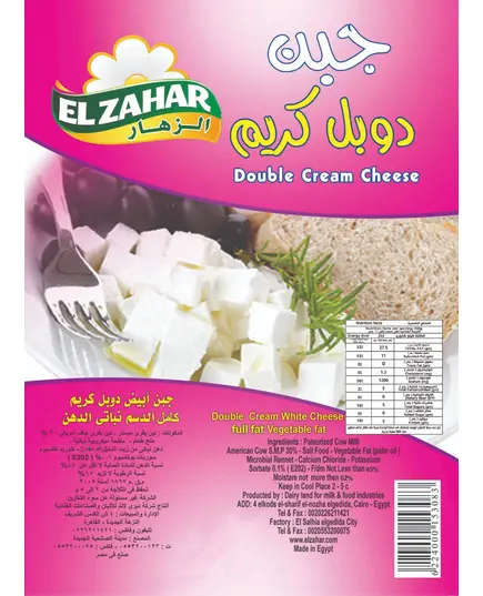 Double Cream White Cheese 10 kg - Cheese - Wholesale - Elzahar - Tijarahub